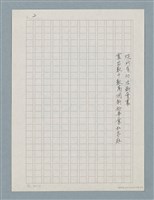 主要名稱：震後群的免疫力圖檔，第2張，共3張