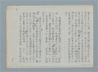 主要名稱：海上的故事（一）圖檔，第6張，共12張
