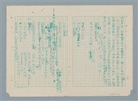 主要名稱：滴答聲裡圖檔，第1張，共1張