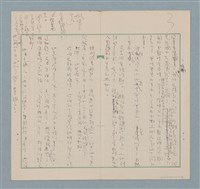 主要名稱：有一個這樣的旅客圖檔，第3張，共6張