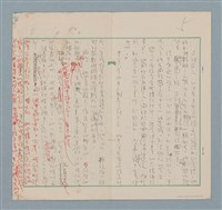 主要名稱：有一個這樣的旅客圖檔，第5張，共6張