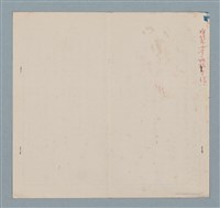 主要名稱：有一個這樣的旅客圖檔，第6張，共6張