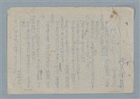 主要名稱：阿公放屁了！圖檔，第1張，共13張