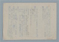 主要名稱：阿公放屁了！圖檔，第2張，共13張