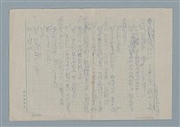 主要名稱：阿公放屁了！圖檔，第4張，共13張