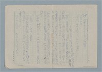 主要名稱：阿公放屁了！圖檔，第5張，共13張