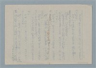 主要名稱：阿公放屁了！圖檔，第6張，共13張