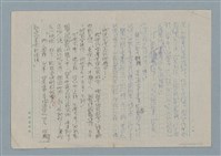 主要名稱：阿公放屁了！圖檔，第7張，共13張