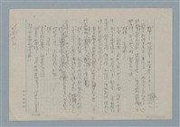 主要名稱：阿公放屁了！圖檔，第8張，共13張