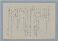 主要名稱：阿公放屁了！圖檔，第10張，共13張
