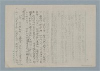 主要名稱：阿公放屁了！圖檔，第11張，共13張