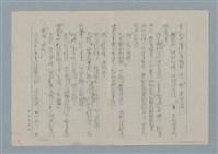 主要名稱：阿公放屁了！圖檔，第12張，共13張