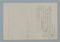 主要名稱：阿公放屁了！圖檔，第13張，共13張