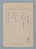 主要名稱：有妳同行圖檔，第1張，共2張