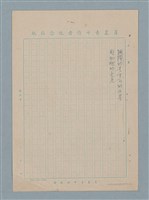 主要名稱：有妳同行圖檔，第2張，共2張