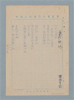 主要名稱：屬於秋的圖檔，第1張，共3張