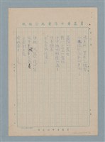 主要名稱：屬於秋的圖檔，第2張，共3張