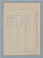 主要名稱：屬於秋的圖檔，第3張，共3張