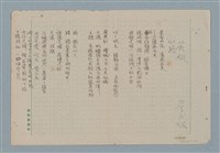 主要名稱：心路圖檔，第1張，共1張