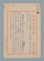 主要名稱：另外的一朵雲圖檔，第1張，共8張