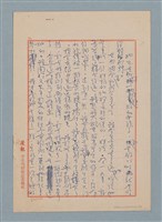 主要名稱：另外的一朵雲圖檔，第2張，共8張