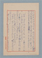 主要名稱：另外的一朵雲圖檔，第3張，共8張