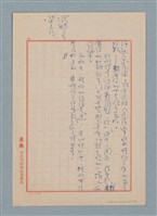 主要名稱：另外的一朵雲圖檔，第4張，共8張