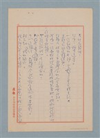 主要名稱：另外的一朵雲圖檔，第5張，共8張