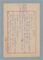 主要名稱：另外的一朵雲圖檔，第7張，共8張