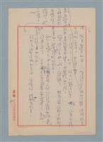 主要名稱：另外的一朵雲圖檔，第8張，共8張