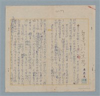 主要名稱：無書伴○的黑路圖檔，第1張，共3張