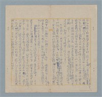 主要名稱：無書伴○的黑路圖檔，第2張，共3張