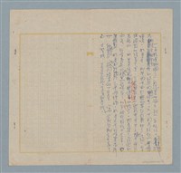 主要名稱：無書伴○的黑路圖檔，第3張，共3張