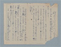 主要名稱：颺失了一隻大鳥圖檔，第1張，共9張