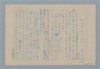 主要名稱：跟著死字跑圖檔，第1張，共2張