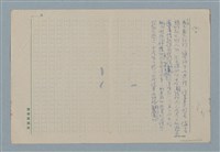 主要名稱：跟著死字跑圖檔，第2張，共2張