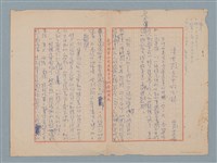 主要名稱：沐在陽光中的小鎮圖檔，第1張，共2張