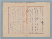 主要名稱：沐在陽光中的小鎮圖檔，第2張，共2張