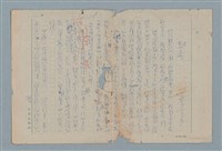 主要名稱：財產圖檔，第1張，共3張