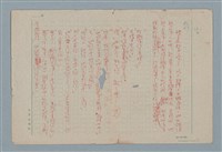 主要名稱：財產圖檔，第2張，共3張
