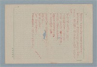 主要名稱：財產圖檔，第3張，共3張
