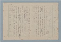 主要名稱：上帝上帝圖檔，第1張，共1張