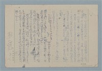 主要名稱：亮了一上午的紅燈圖檔，第2張，共3張