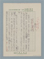 主要名稱：沒有「壞班」圖檔，第1張，共3張