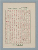 主要名稱：沒有「壞班」圖檔，第2張，共3張