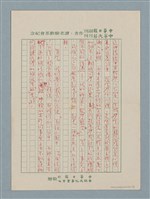 主要名稱：沒有「壞班」圖檔，第3張，共3張
