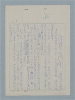 主要名稱：霉綠了的風鈴圖檔，第1張，共18張