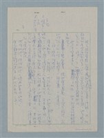 主要名稱：霉綠了的風鈴圖檔，第2張，共18張
