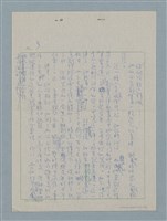 主要名稱：霉綠了的風鈴圖檔，第3張，共18張
