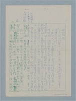 主要名稱：霉綠了的風鈴圖檔，第4張，共18張